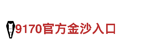 GOGO体育app-独一无二的观光旅游体验